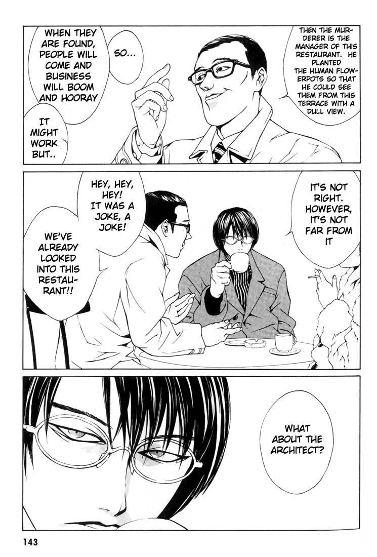 MPD Psycho Chapter 5 page 7 - Chapter 5: Ueno Suguru