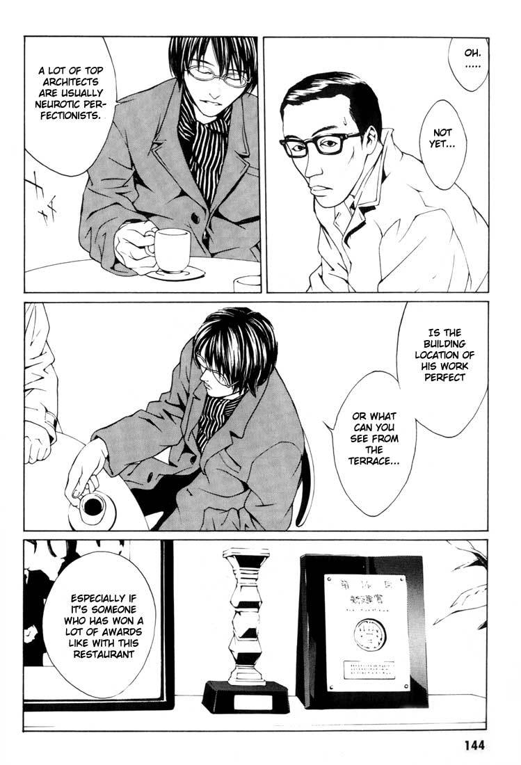 MPD Psycho Chapter 5 page 8 - Chapter 5: Ueno Suguru