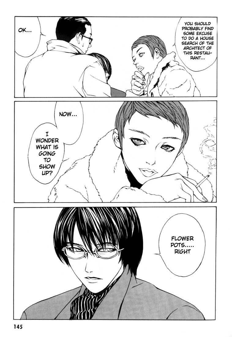 MPD Psycho Chapter 5 page 9 - Chapter 5: Ueno Suguru
