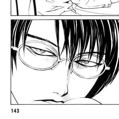 MPD Psycho Chapter 5: Ueno Suguru cover