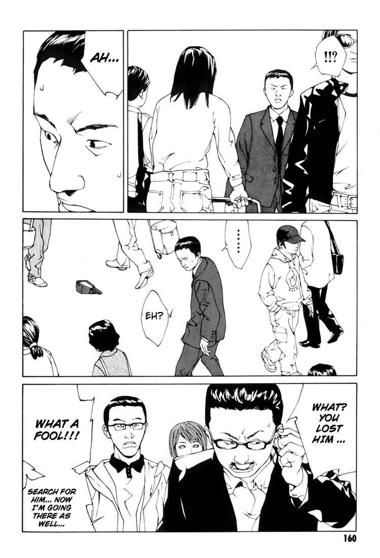 MPD Psycho Chapter 50 page 10 - Chapter 50: Angel Comes Here 4