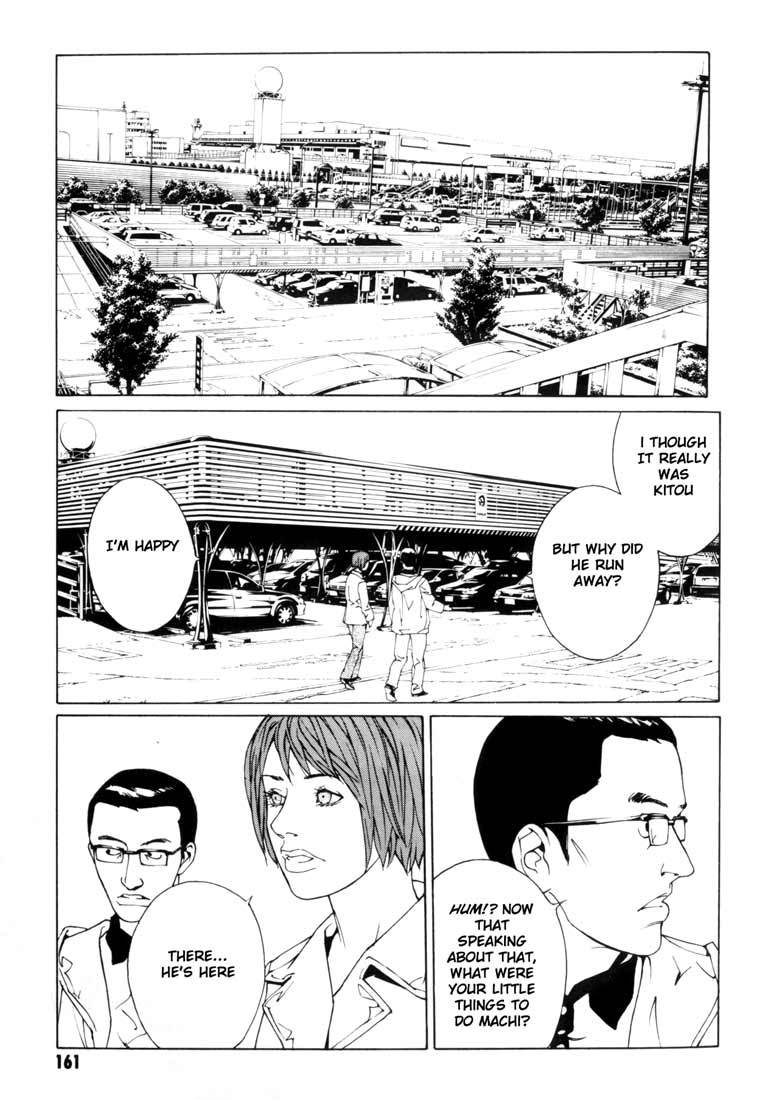 MPD Psycho Chapter 50 page 11 - Chapter 50: Angel Comes Here 4