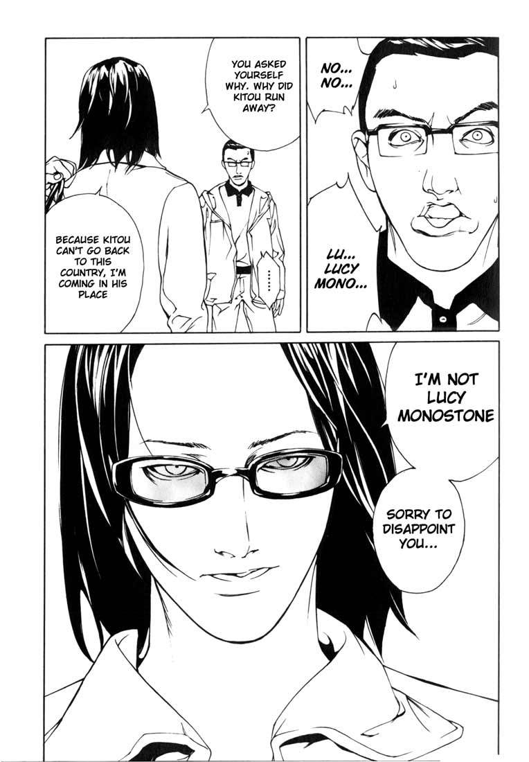 MPD Psycho Chapter 50 page 13 - Chapter 50: Angel Comes Here 4