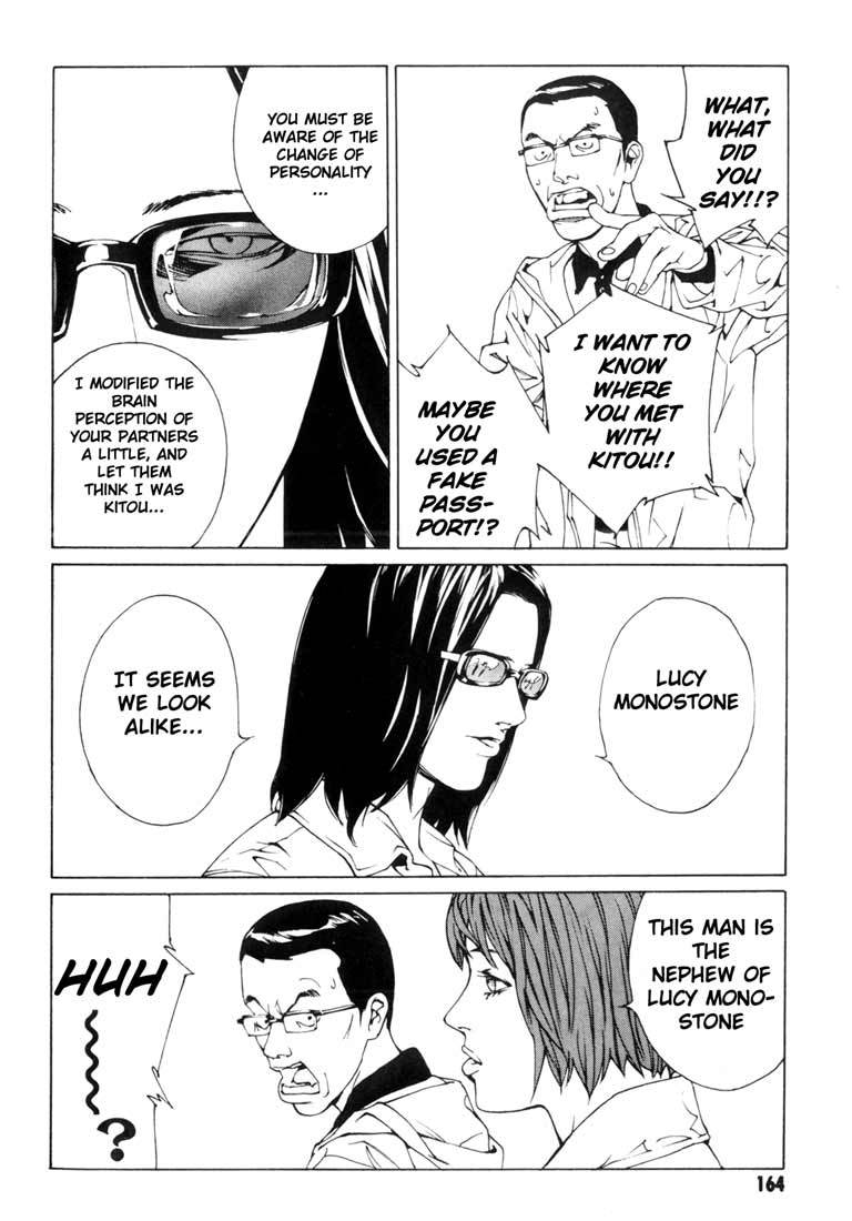 MPD Psycho Chapter 50 page 14 - Chapter 50: Angel Comes Here 4