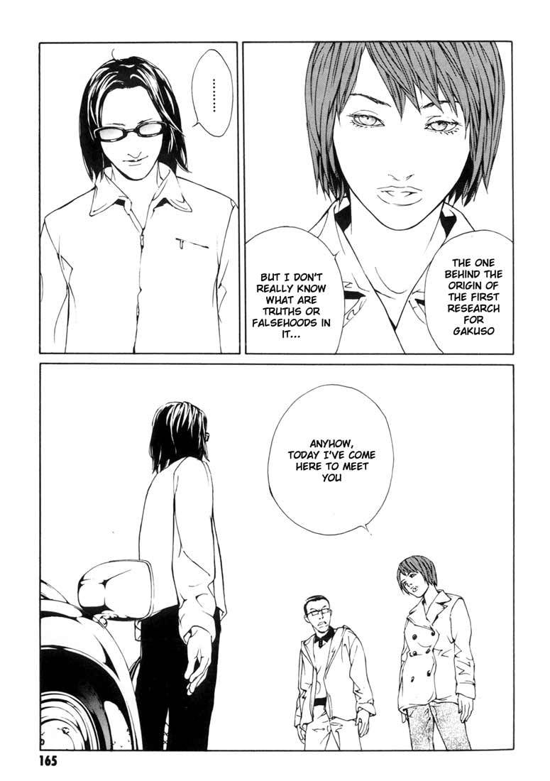 MPD Psycho Chapter 50 page 15 - Chapter 50: Angel Comes Here 4