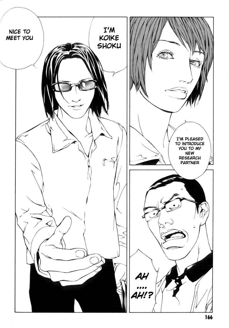 MPD Psycho Chapter 50 page 16 - Chapter 50: Angel Comes Here 4