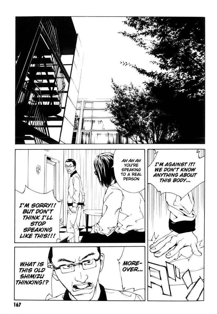 MPD Psycho Chapter 50 page 17 - Chapter 50: Angel Comes Here 4