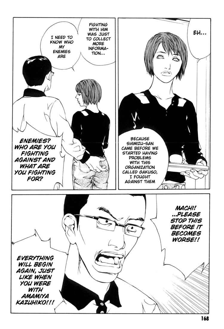MPD Psycho Chapter 50 page 18 - Chapter 50: Angel Comes Here 4