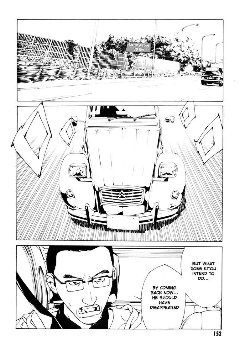 MPD Psycho Chapter 50 page 2 - Chapter 50: Angel Comes Here 4