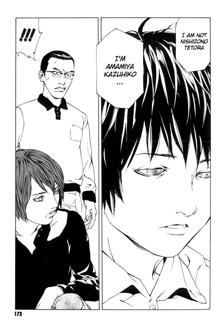 MPD Psycho Chapter 50 page 23 - Chapter 50: Angel Comes Here 4