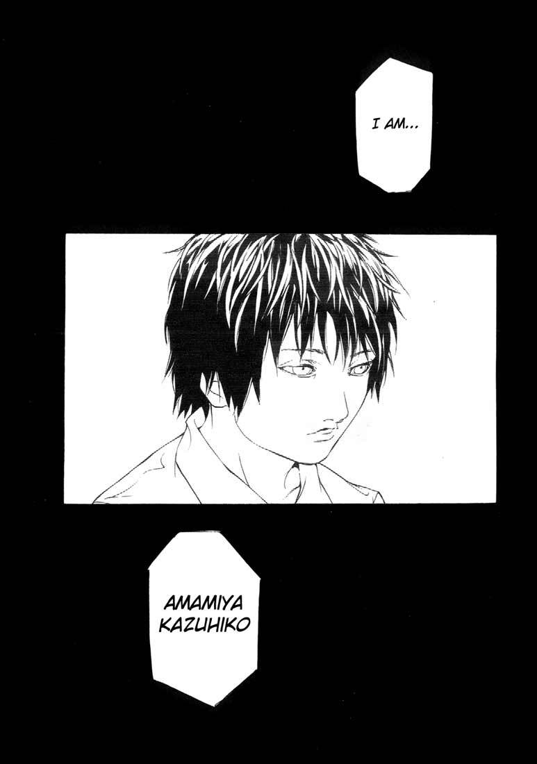 MPD Psycho Chapter 50 page 25 - Chapter 50: Angel Comes Here 4