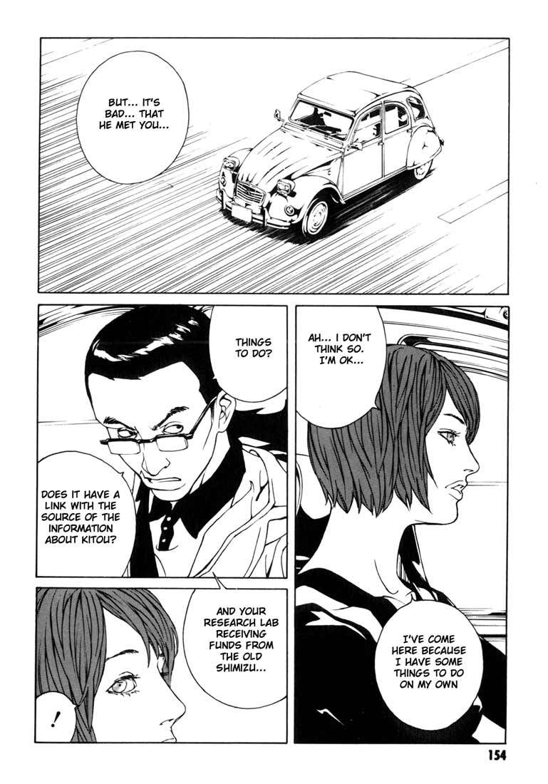 MPD Psycho Chapter 50 page 4 - Chapter 50: Angel Comes Here 4