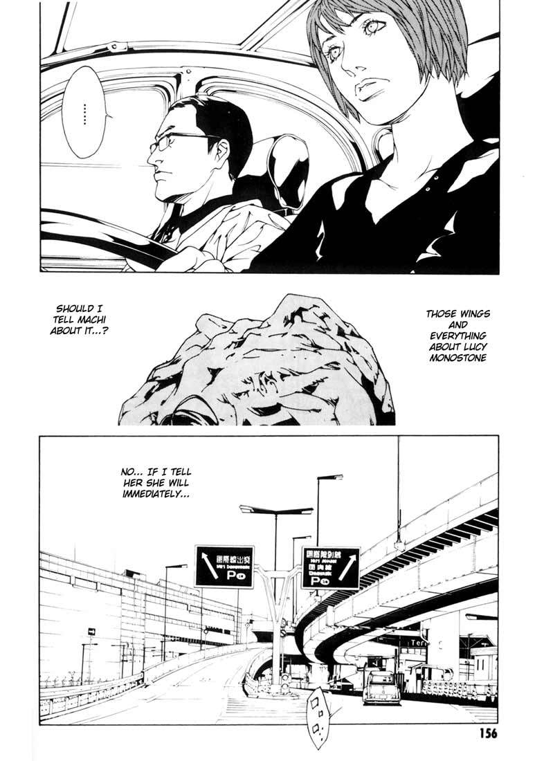 MPD Psycho Chapter 50 page 6 - Chapter 50: Angel Comes Here 4