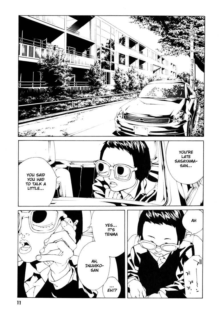 MPD Psycho Chapter 51 page 14 - Chapter 51: Angel Comes Here 5