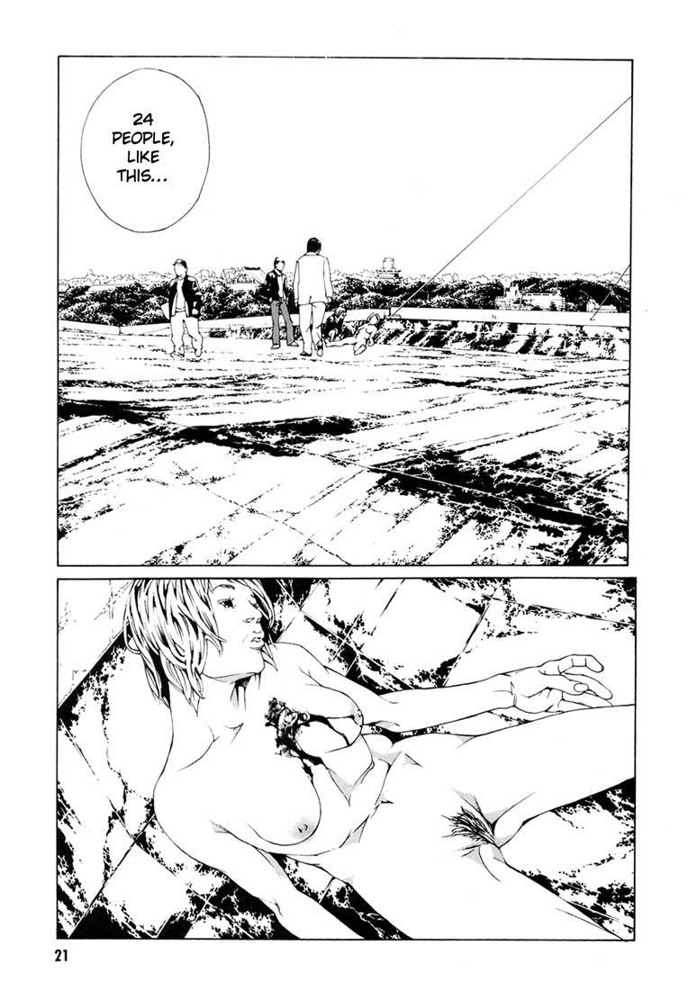 MPD Psycho Chapter 51 page 24 - Chapter 51: Angel Comes Here 5
