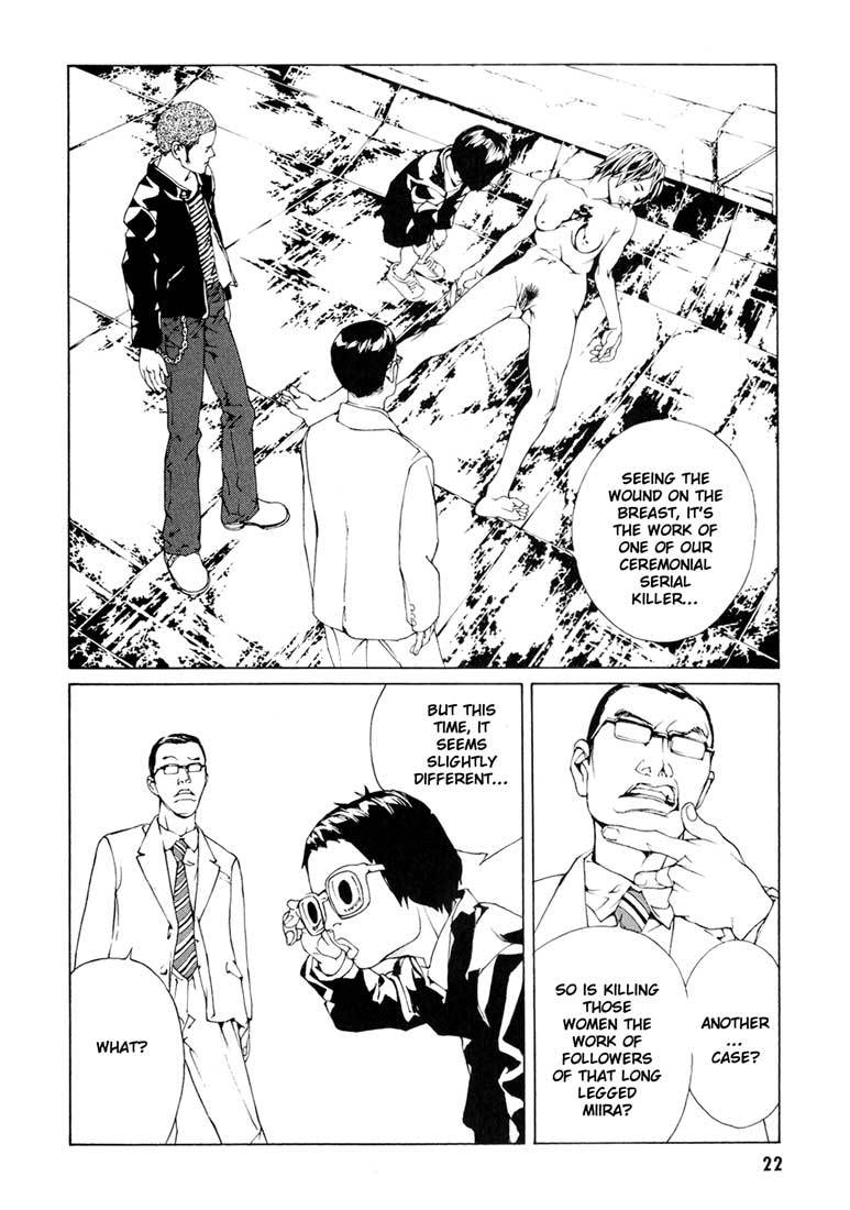 MPD Psycho Chapter 51 page 25 - Chapter 51: Angel Comes Here 5