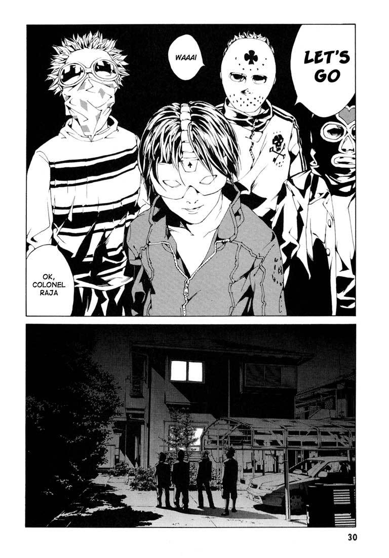 MPD Psycho Chapter 51 page 33 - Chapter 51: Angel Comes Here 5