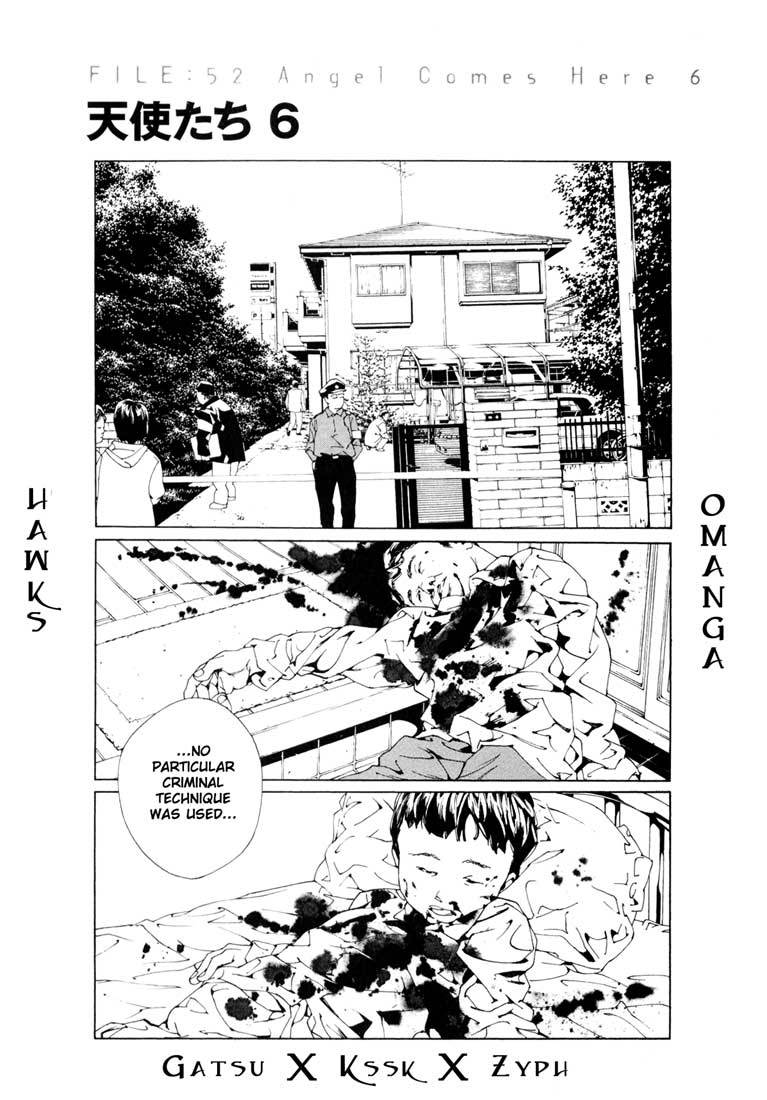 MPD Psycho Chapter 52 page 1 - Chapter 52: Angel Comes Here 6