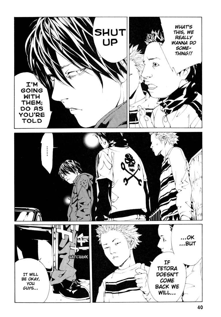 MPD Psycho Chapter 52 page 10 - Chapter 52: Angel Comes Here 6