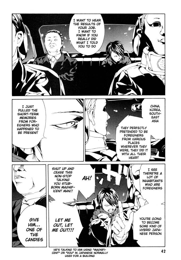 MPD Psycho Chapter 52 page 12 - Chapter 52: Angel Comes Here 6