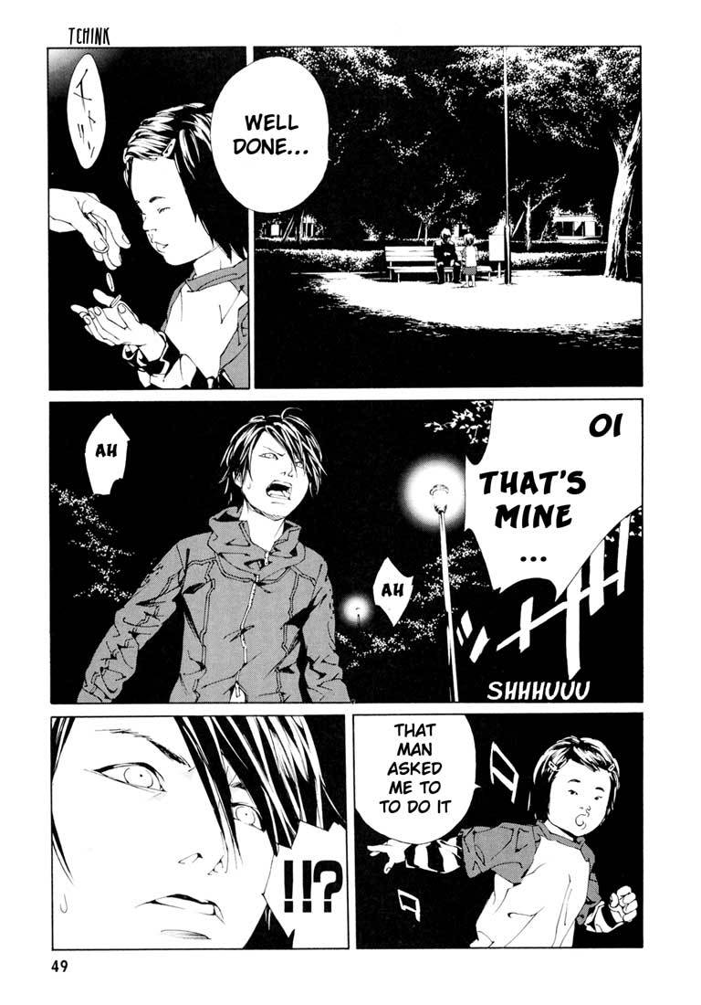 MPD Psycho Chapter 52 page 19 - Chapter 52: Angel Comes Here 6
