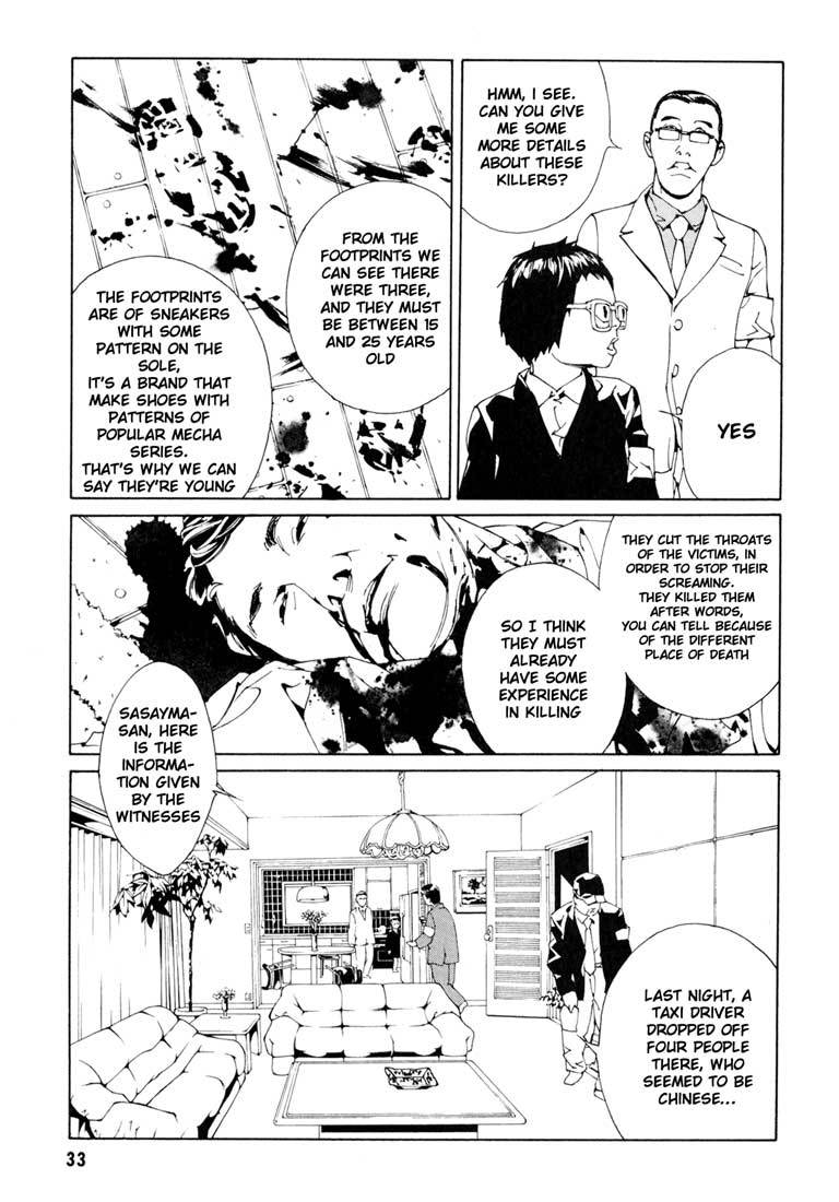 MPD Psycho Chapter 52 page 3 - Chapter 52: Angel Comes Here 6