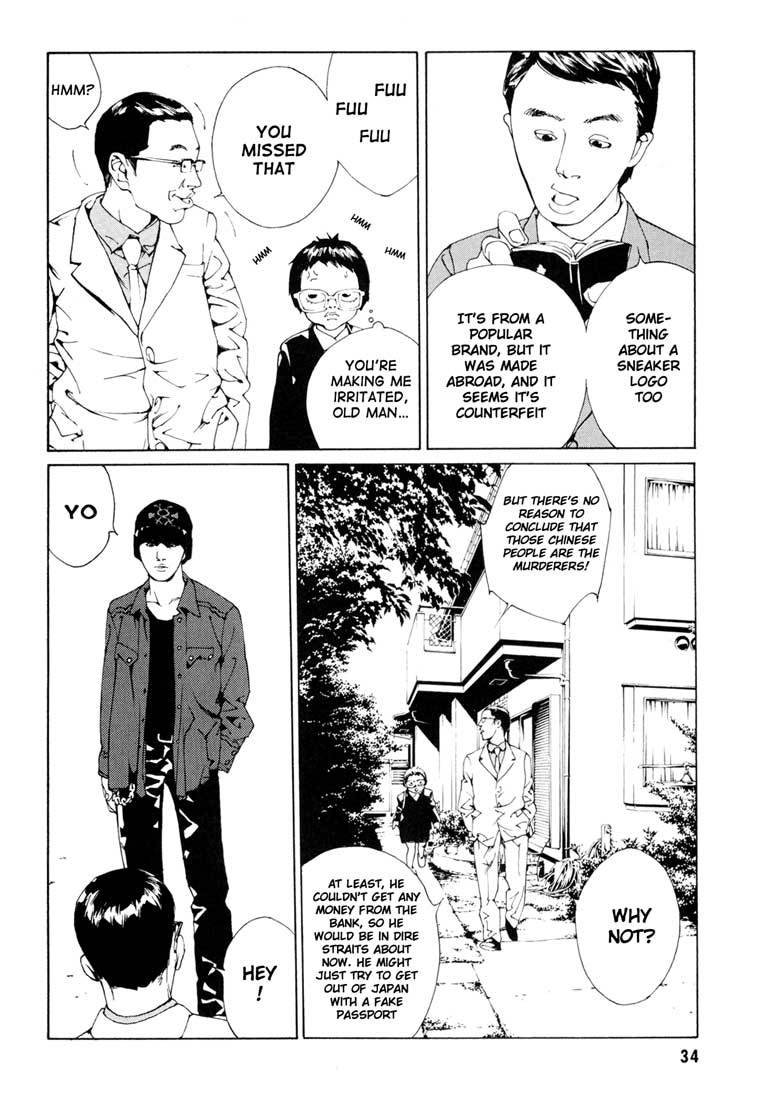 MPD Psycho Chapter 52 page 4 - Chapter 52: Angel Comes Here 6