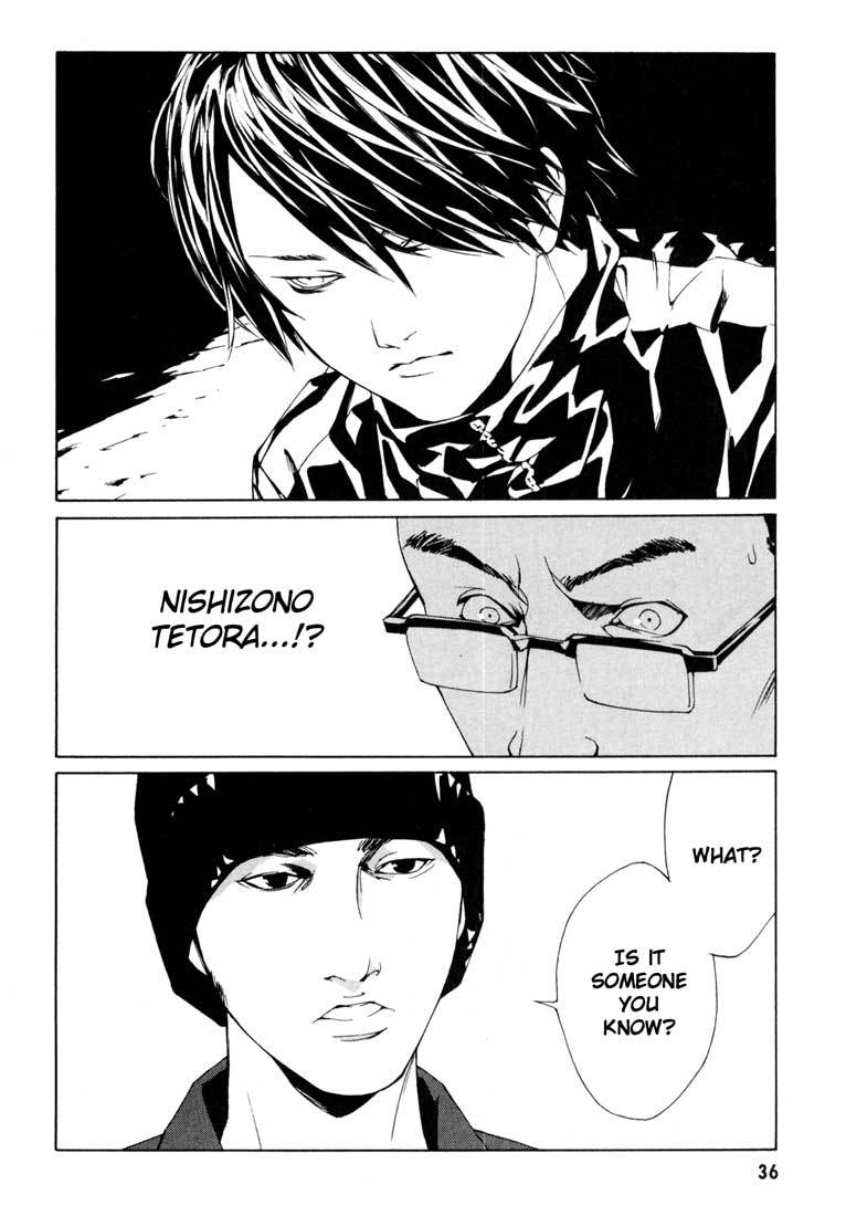 MPD Psycho Chapter 52 page 6 - Chapter 52: Angel Comes Here 6