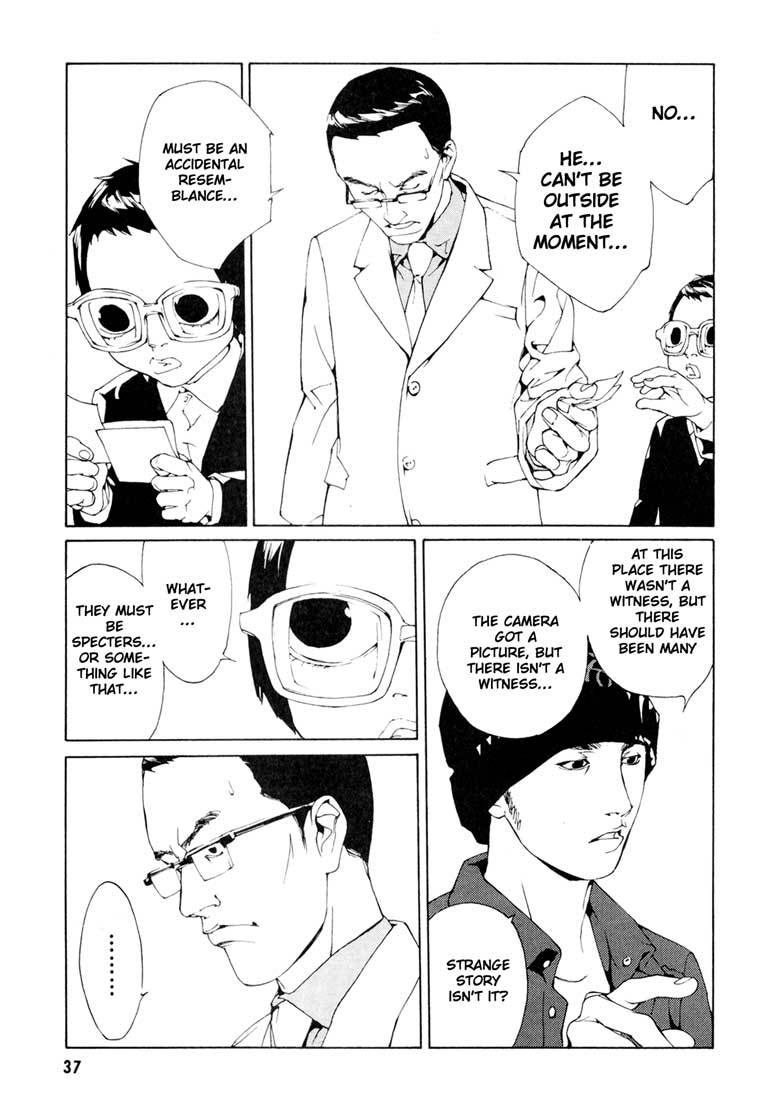 MPD Psycho Chapter 52 page 7 - Chapter 52: Angel Comes Here 6