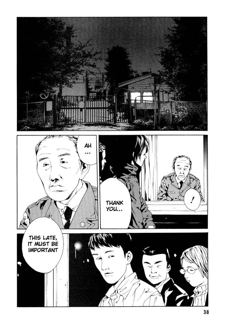 MPD Psycho Chapter 52 page 8 - Chapter 52: Angel Comes Here 6