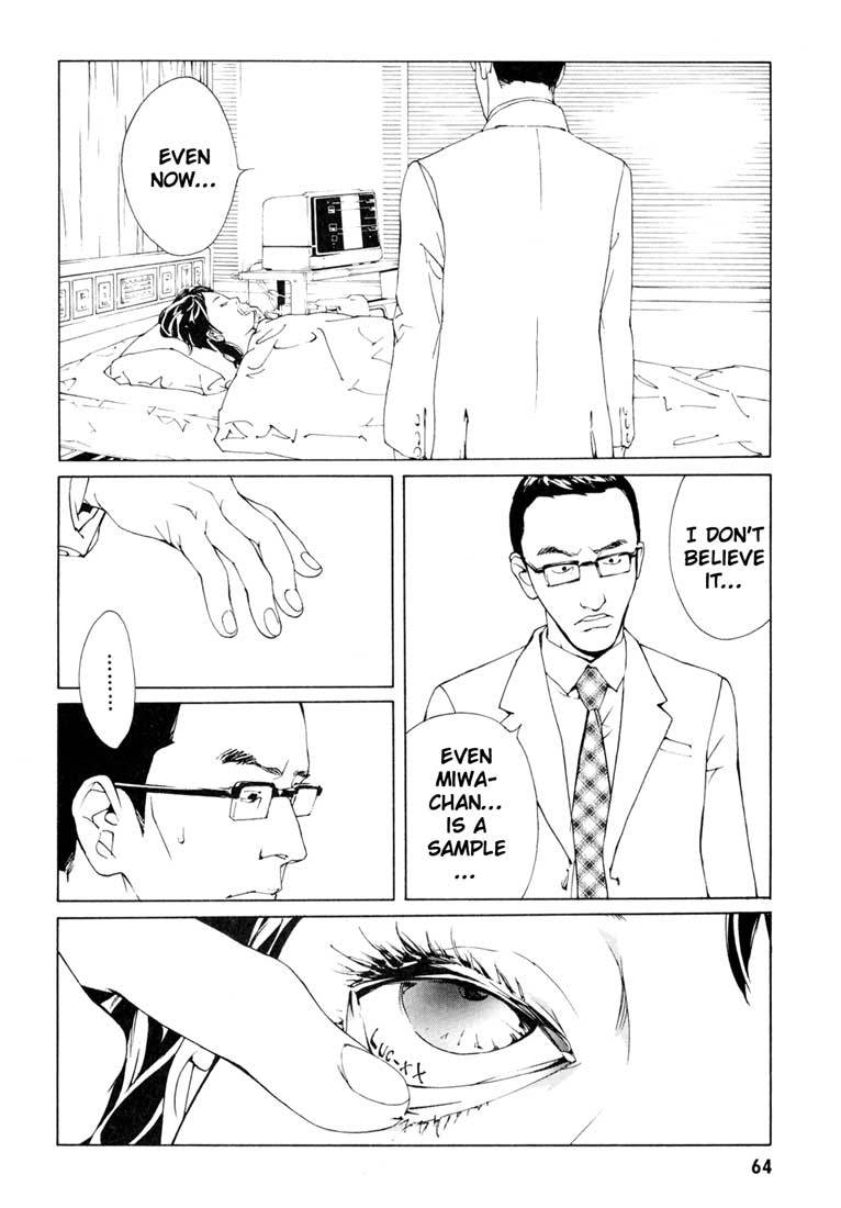 MPD Psycho Chapter 53 page 10 - Chapter 53: Angel Comes Here 7