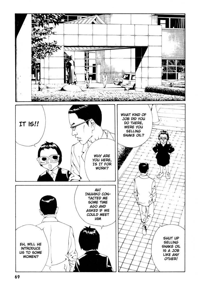MPD Psycho Chapter 53 page 15 - Chapter 53: Angel Comes Here 7