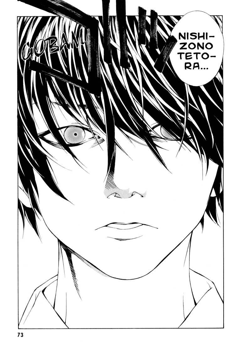 MPD Psycho Chapter 53 page 19 - Chapter 53: Angel Comes Here 7