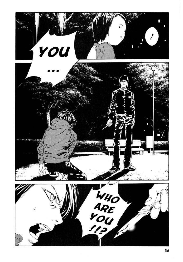 MPD Psycho Chapter 53 page 2 - Chapter 53: Angel Comes Here 7