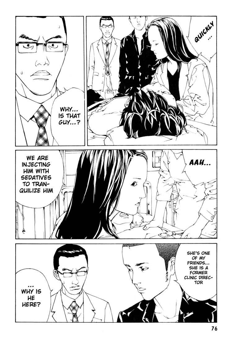 MPD Psycho Chapter 53 page 22 - Chapter 53: Angel Comes Here 7