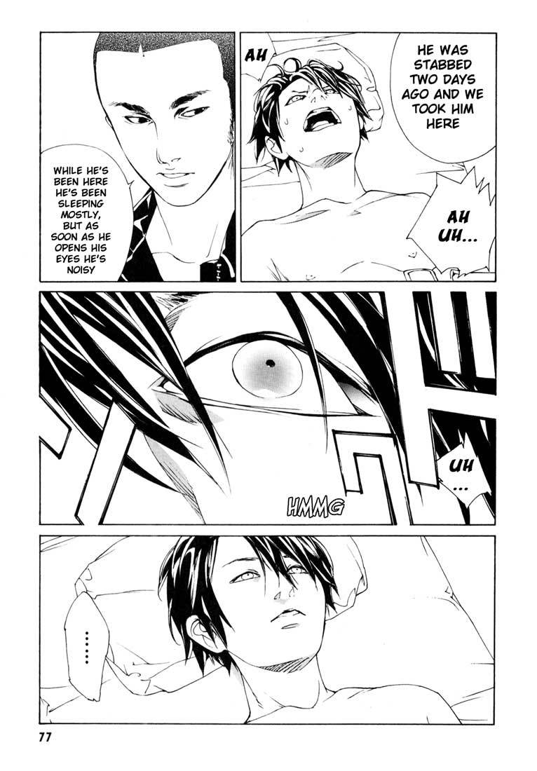 MPD Psycho Chapter 53 page 23 - Chapter 53: Angel Comes Here 7