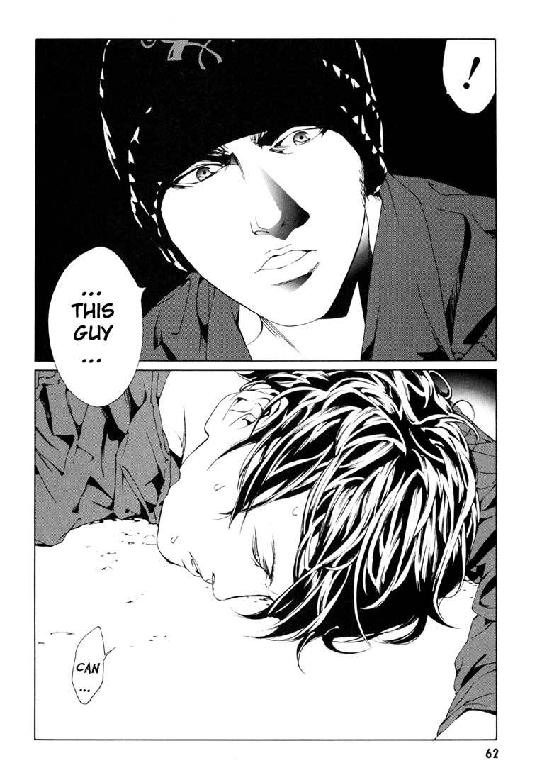 MPD Psycho Chapter 53 page 8 - Chapter 53: Angel Comes Here 7