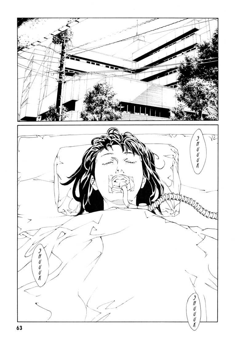 MPD Psycho Chapter 53 page 9 - Chapter 53: Angel Comes Here 7