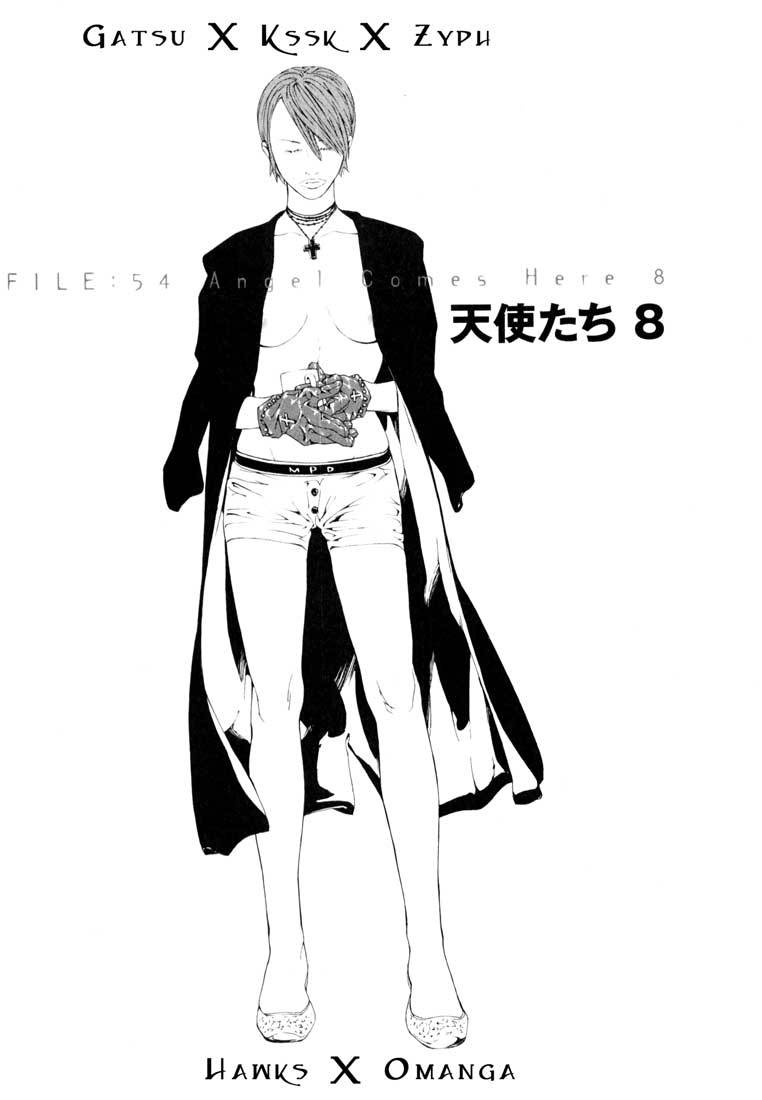MPD Psycho Chapter 54 page 1 - Chapter 54: Angel Comes Here 8