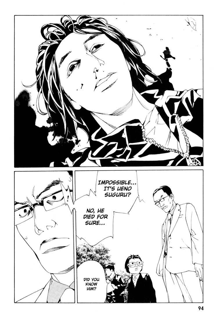 MPD Psycho Chapter 54 page 10 - Chapter 54: Angel Comes Here 8