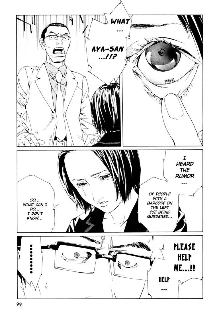 MPD Psycho Chapter 54 page 15 - Chapter 54: Angel Comes Here 8