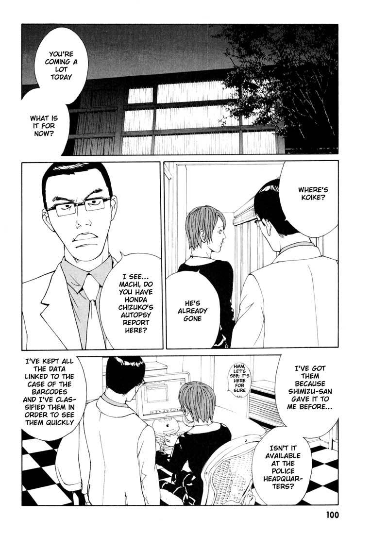MPD Psycho Chapter 54 page 16 - Chapter 54: Angel Comes Here 8