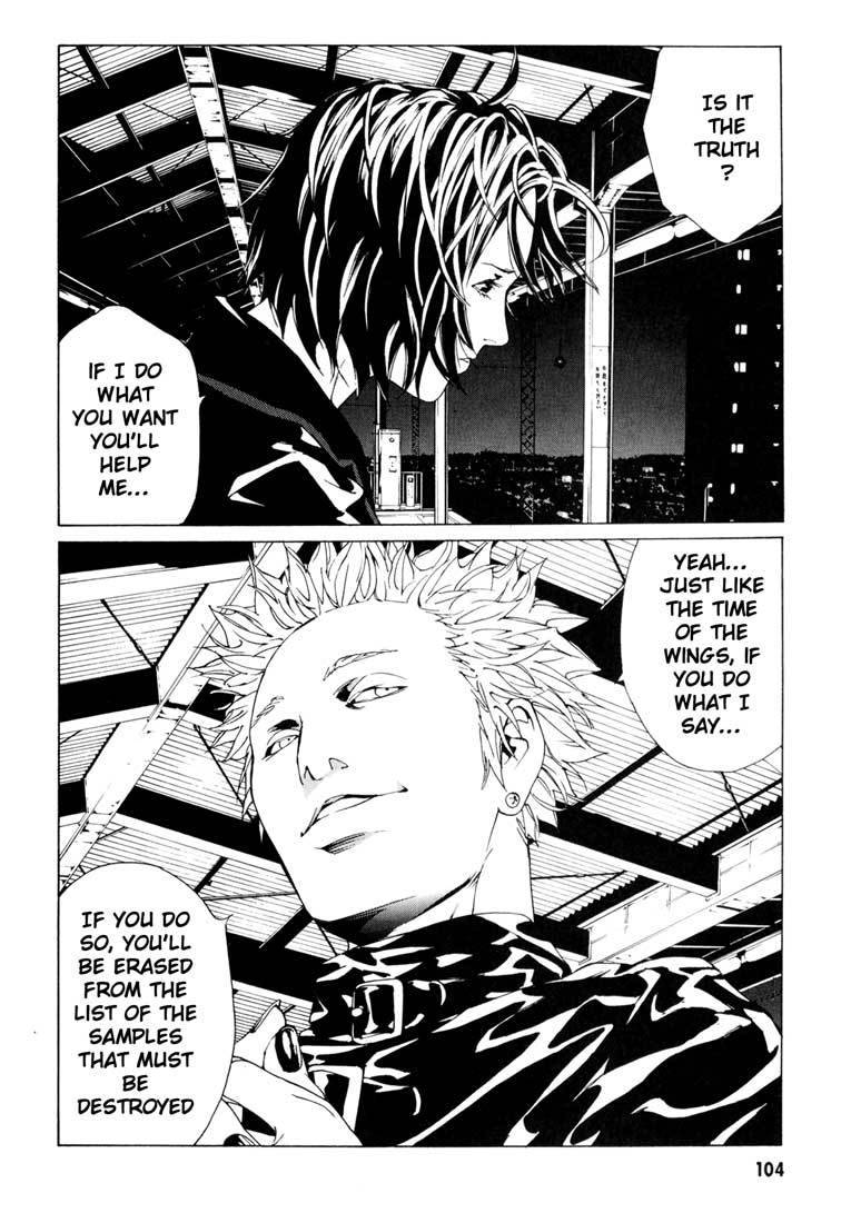 MPD Psycho Chapter 54 page 20 - Chapter 54: Angel Comes Here 8