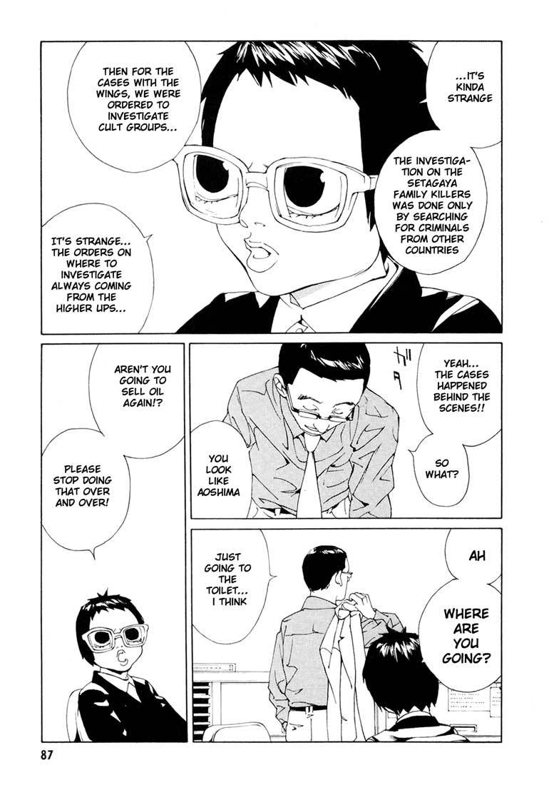 MPD Psycho Chapter 54 page 3 - Chapter 54: Angel Comes Here 8