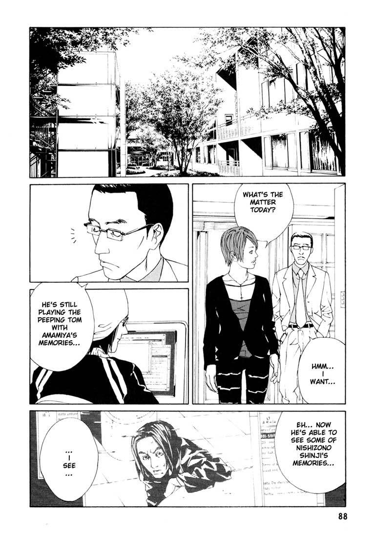 MPD Psycho Chapter 54 page 4 - Chapter 54: Angel Comes Here 8