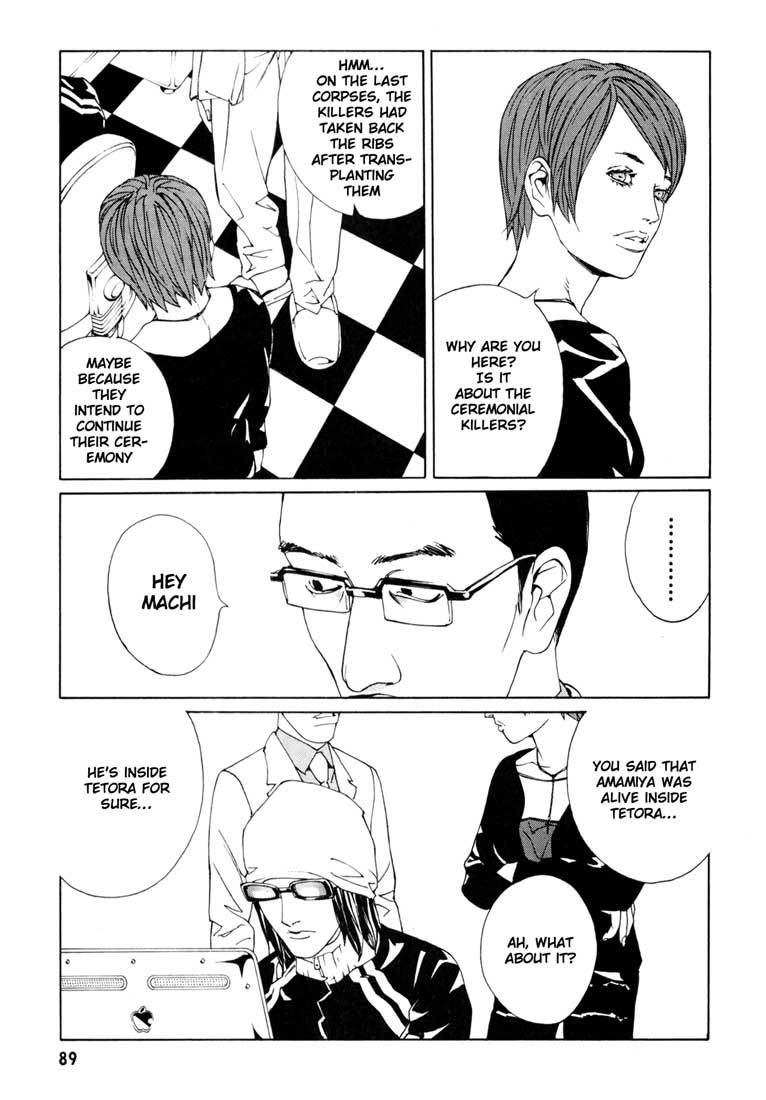 MPD Psycho Chapter 54 page 5 - Chapter 54: Angel Comes Here 8