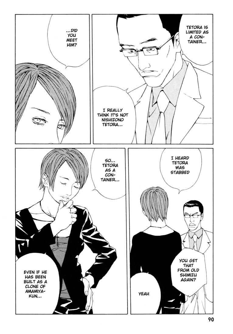 MPD Psycho Chapter 54 page 6 - Chapter 54: Angel Comes Here 8