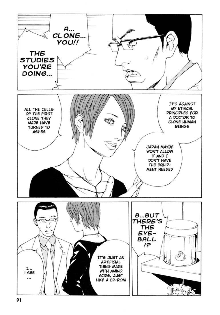 MPD Psycho Chapter 54 page 7 - Chapter 54: Angel Comes Here 8