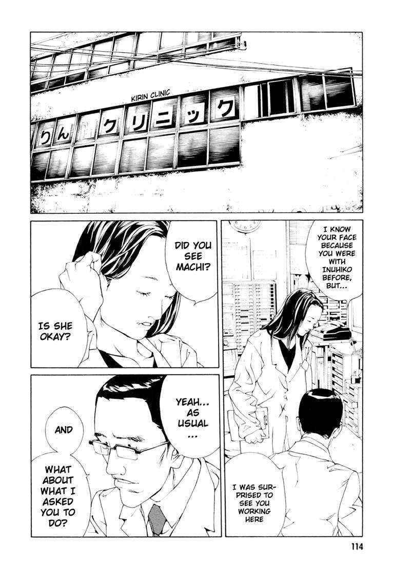MPD Psycho Chapter 55 page 10 - Chapter 55: Angel Comes Here 9