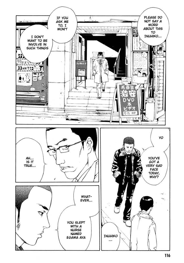 MPD Psycho Chapter 55 page 12 - Chapter 55: Angel Comes Here 9